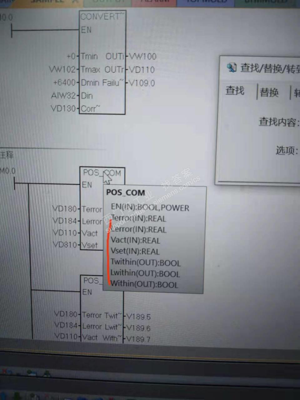 这些管脚分别表示什么意思？