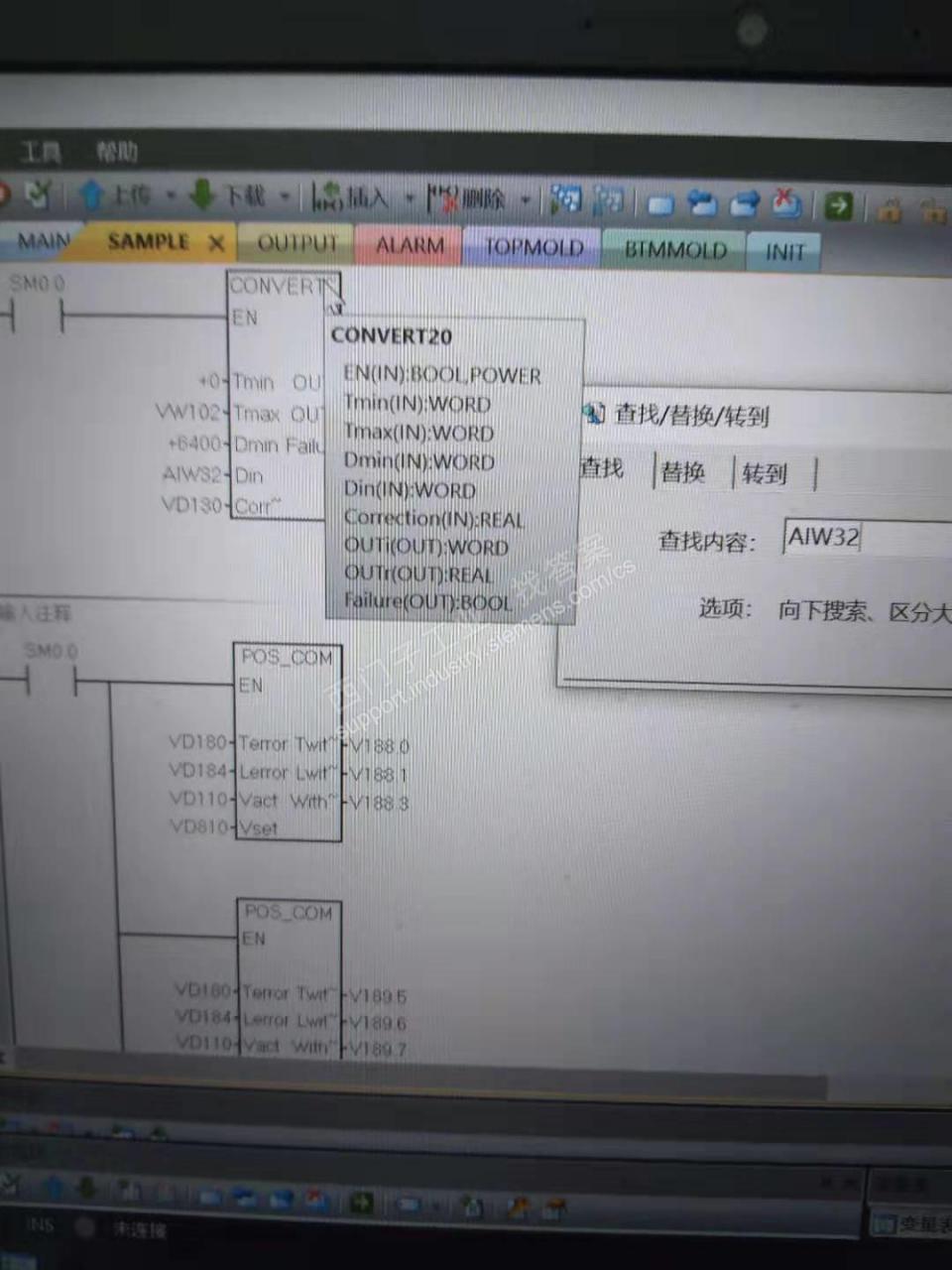 程序里这些英文是什么意思？