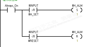 s7-200 smart子程序使用RS触发器输出下面有下划线