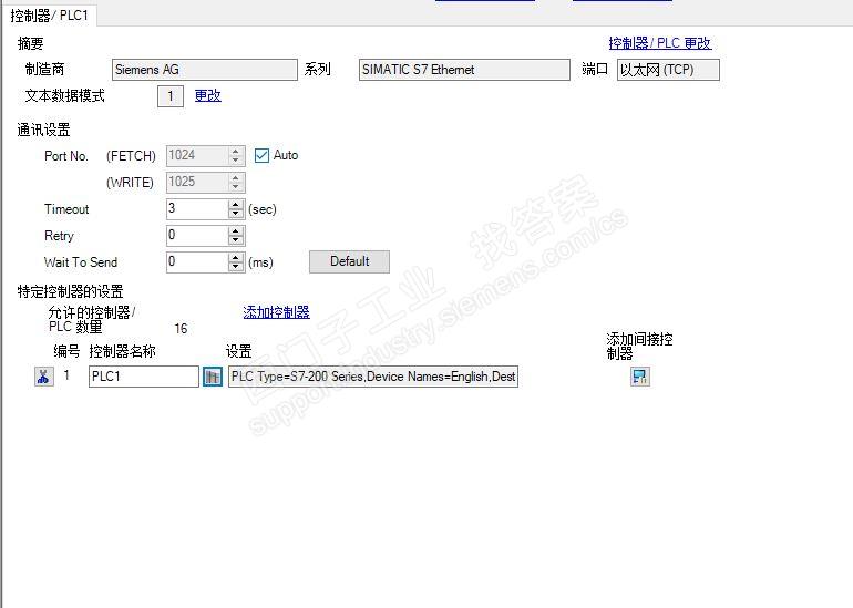 S7-200SMART以太网普洛菲斯