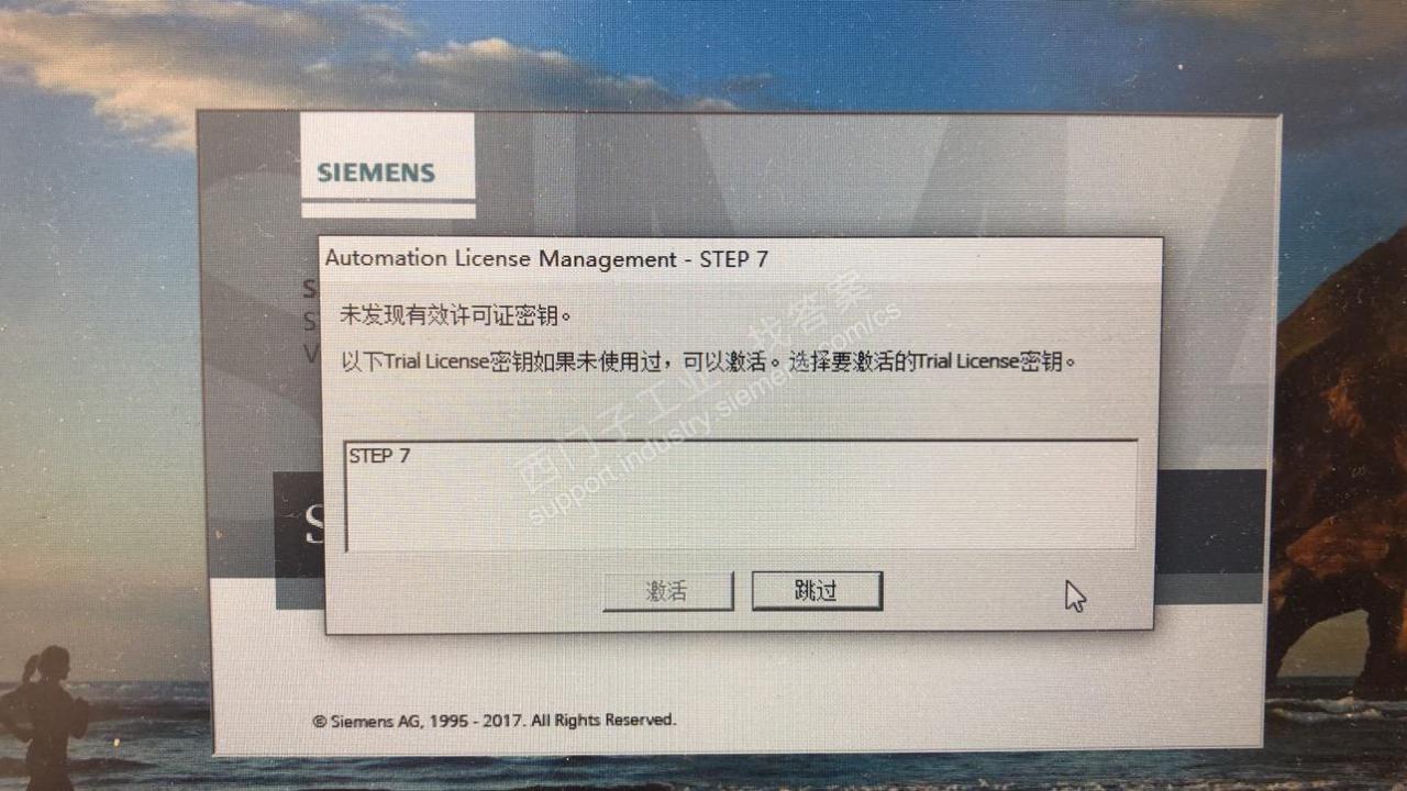 STEP7 V5.6 中文版激活文件