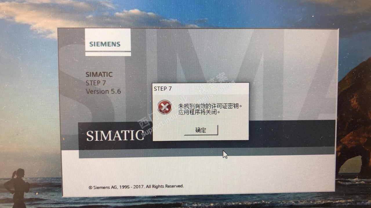 STEP7 V5.6 中文版激活文件