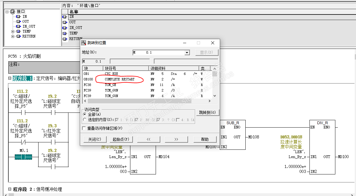 都用梯形图不行嘛，，，， 这些不好看懂