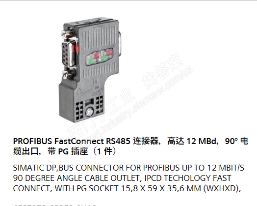 cpu315与ET200s怎么实现通讯