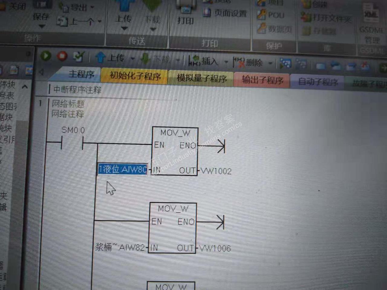 程序里编了实际液位计算程序，为什么还要编这个方框子程序？