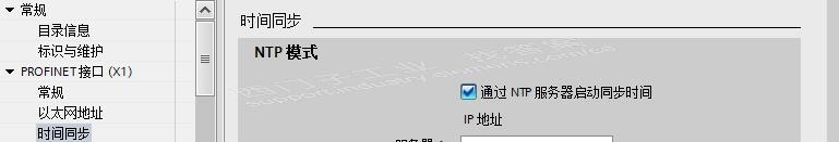 IM151-8通过NTP服务器时间同步上位机上中国时间后读取PLC时间少8小时，PLC如何设置，可以设置吗？