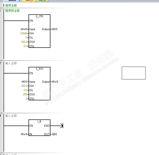 S7-200SMART数据转换问题