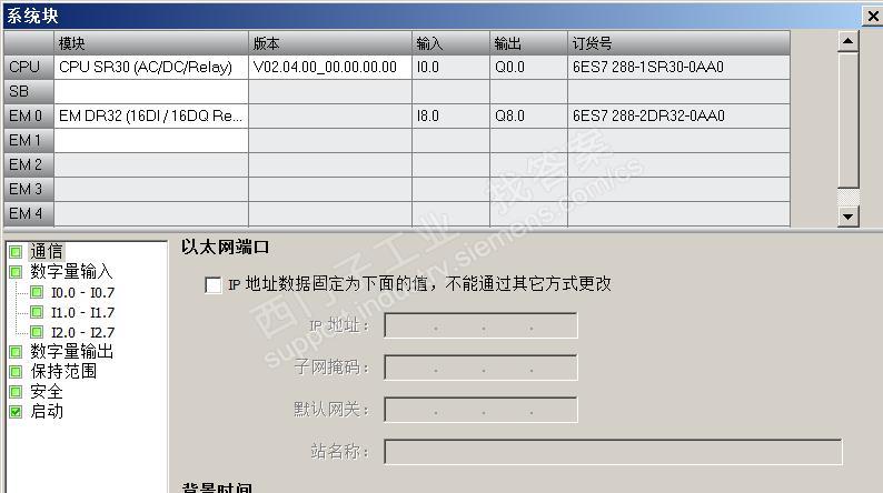 SMART的扩展模块一定从i8.0 Q8.0开始吗？