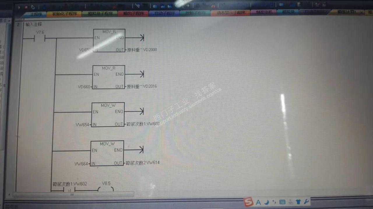 这两段程序是不是先把VD2000转变为实数，再反存到VD2000。