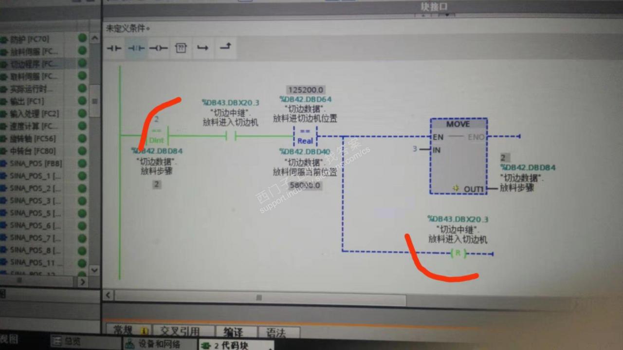 这个私服电机条件满足了，为什么不动？