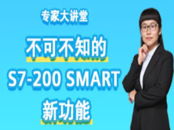 Smart和第三方的伺服做PROFINET通信需要满足什么要求？