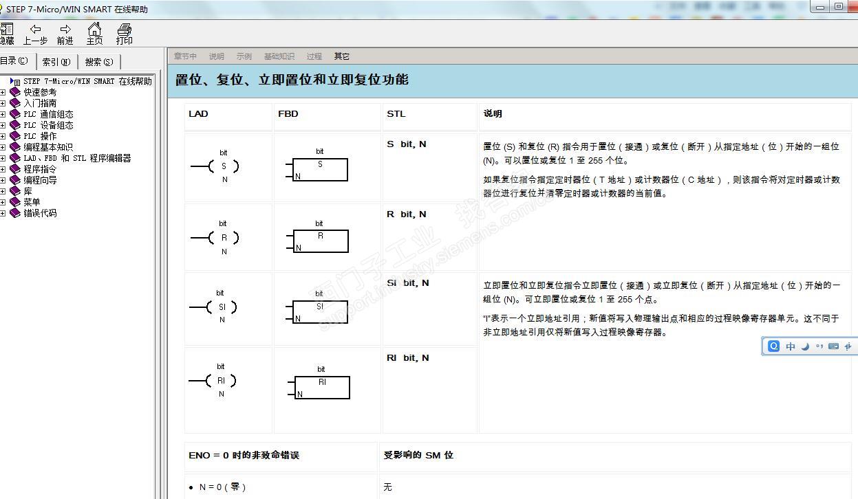 这个V8.2的S指令为什么要用数字3？