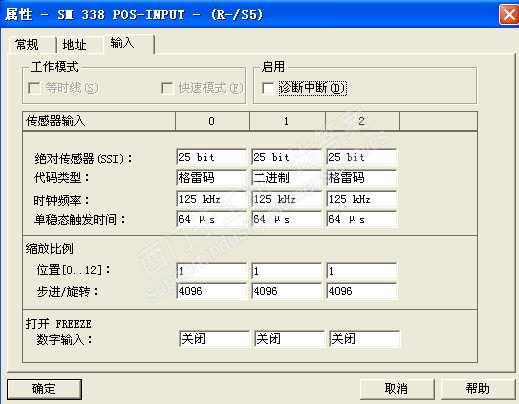 高速计数模块的区别和替代