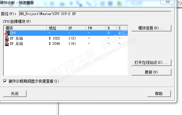 西门子315-2DP CPU软冗余可以下载进去程序，但是CPU运行不了