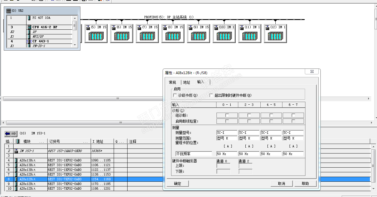 331-1kf02 OABO 模块断电后，重新上电输入通道出现最大值，然后回到正常值。