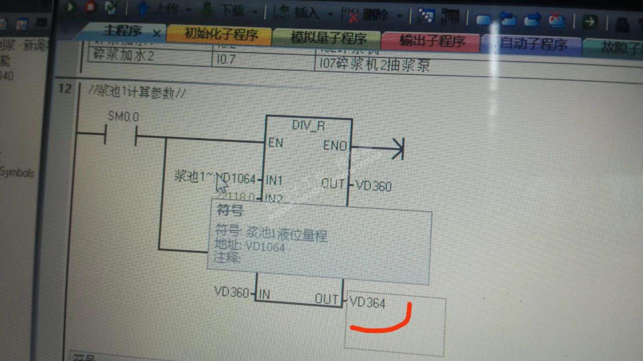 模拟量模块输送进来的值被移存入VW1002，运算时为什么用VD1000?