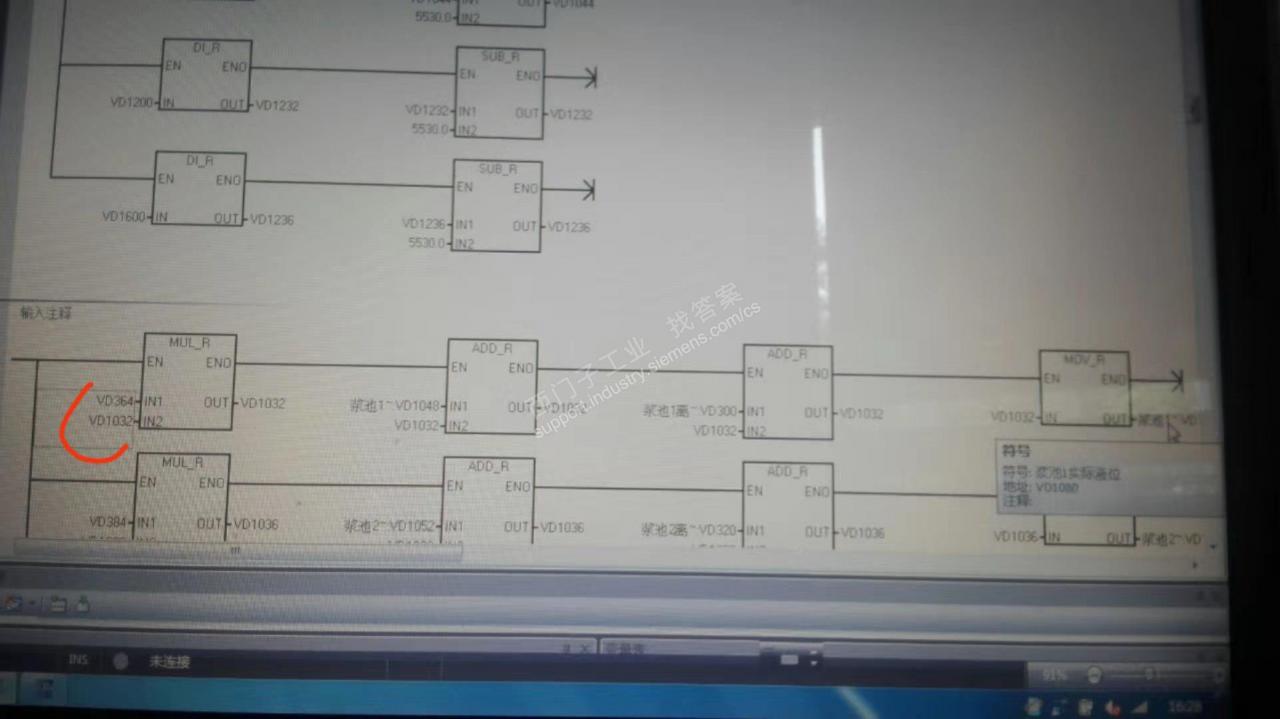 模拟量模块输送进来的值被移存入VW1002，运算时为什么用VD1000?