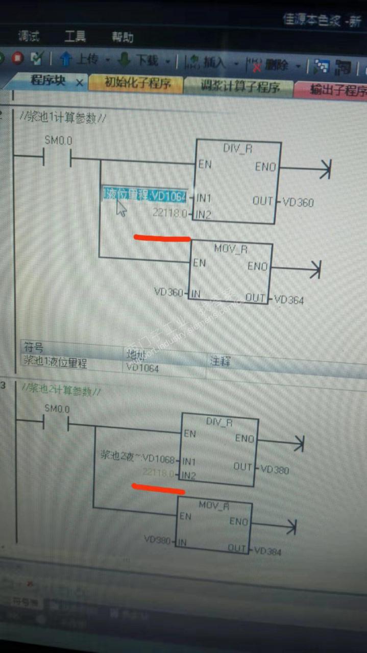 这个数字是不是模拟量模块固定有的最大输出值？