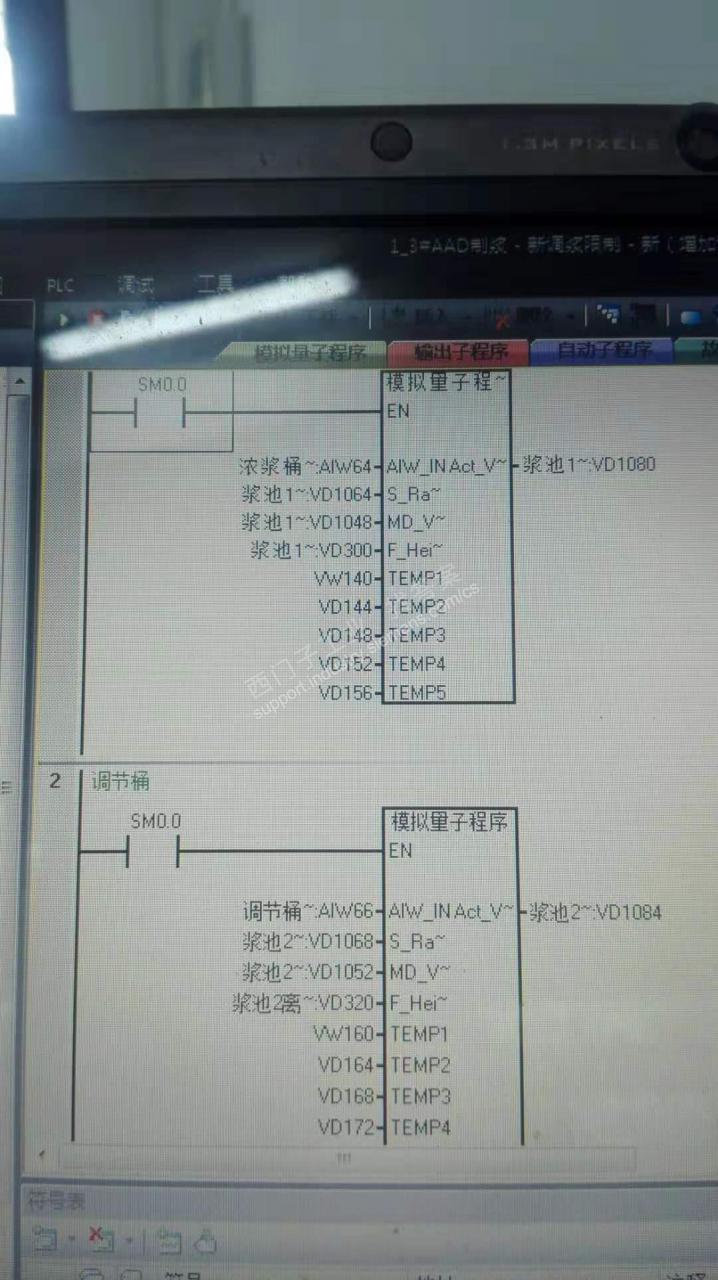 程序里已经有了实际液位的计算程序为什么还要编写这样的方框子程序？