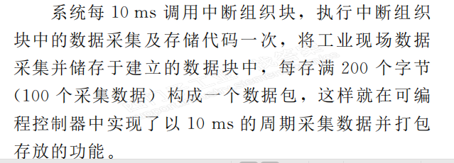 plc300的一些疑问