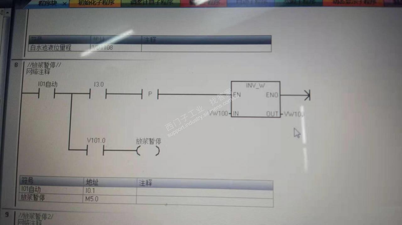 这个程序中VW100为什么要取反？