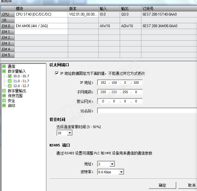 SMART200 输入E跟I