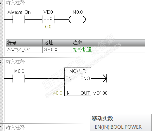 S7-200SMART在会一直执行RSEEK程序