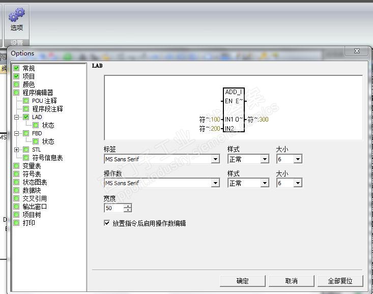 指令内的管脚表示不全