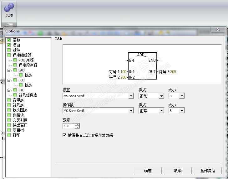 指令内的管脚表示不全