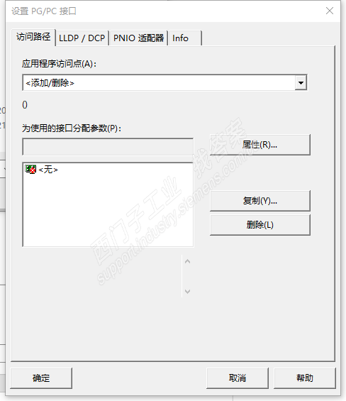 博图V14SP1,STEP7 5.6,200SMART