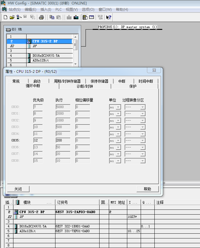 300PLC step7 V5.6 pid温度上不去