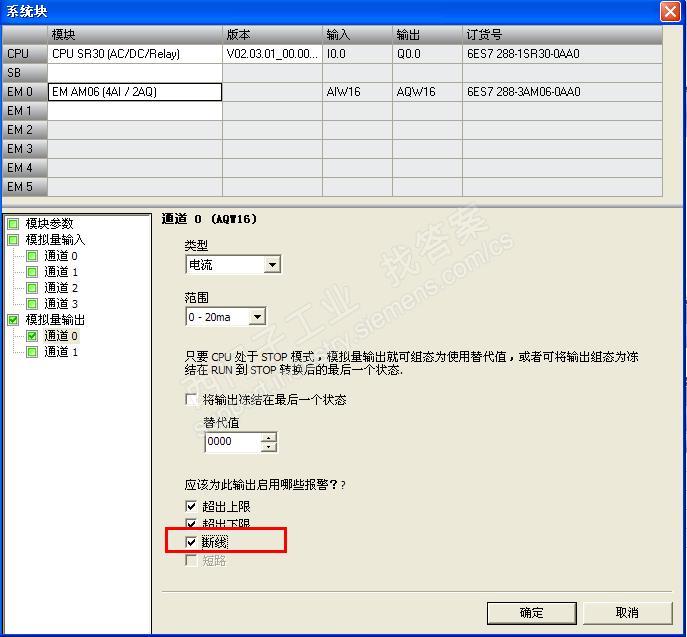 smart 200 em am06 diag断线报警 在通道上 1一直闪红灯怎么解决