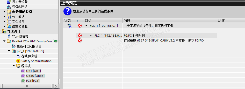 319F不支持上传吗