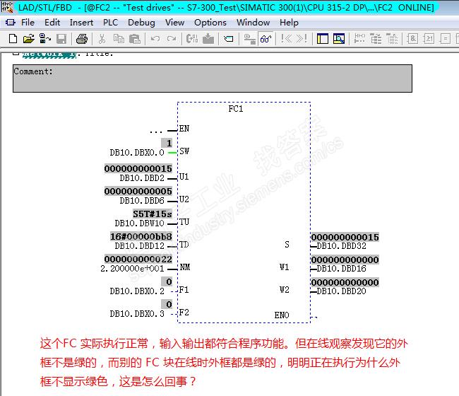 为什么S7-300中正常执行的FC 块在线监视时外框不是绿的？