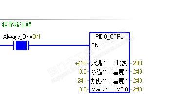 smart pid设置没有报警输出