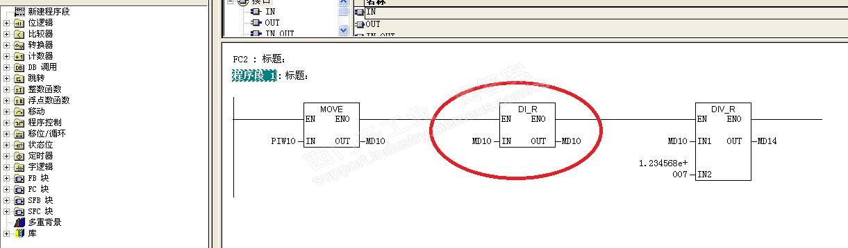 300CPU step7 5.6 编程实数除法指令返回值错误