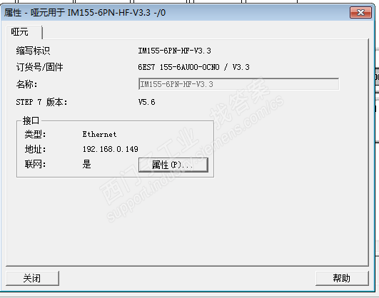 求IM155-6PN-HF-V3.3硬件支持包？