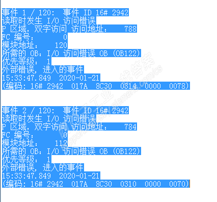 模块 CPU 414-2 DP 的诊断缓冲区报读取时发生 I/O 访问错误