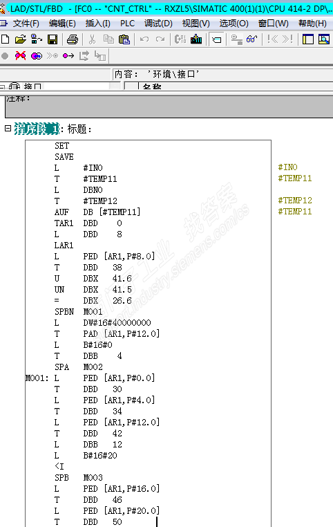 模块 CPU 414-2 DP 的诊断缓冲区报读取时发生 I/O 访问错误