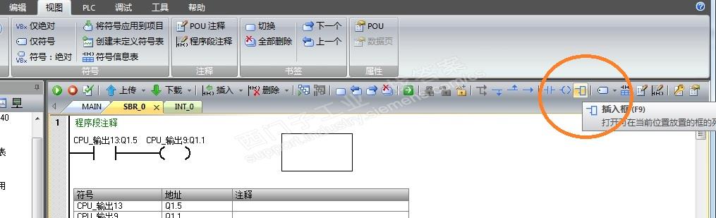 SMART200  软件使用问题