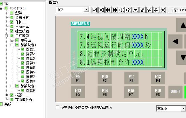 关于S7-200 SMART上使用文本显示向导，编辑可变变量后自动生成地址，出现相同错误