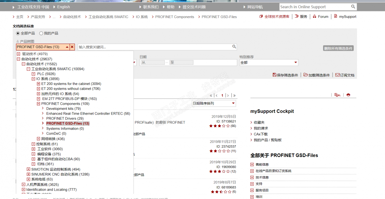 急寻：  IM155  6PN-ST  V4.2 的  固件