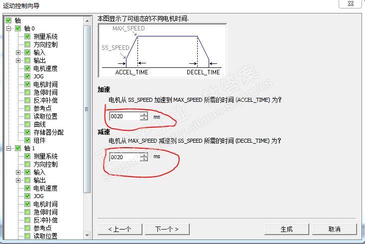 SMART200 ST20运动向导