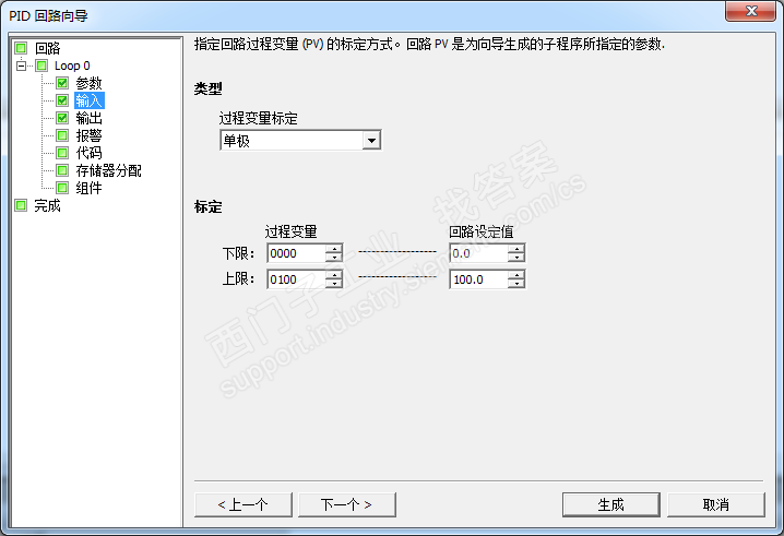 200smart PID的输出问题