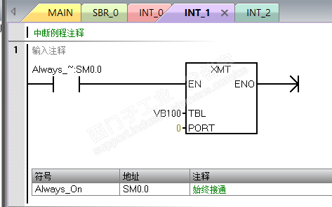 200smart与上位机通讯时，怎么让PLC暂停发送和再次启动发送？