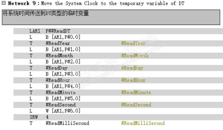 FB中TIME类型数据传递