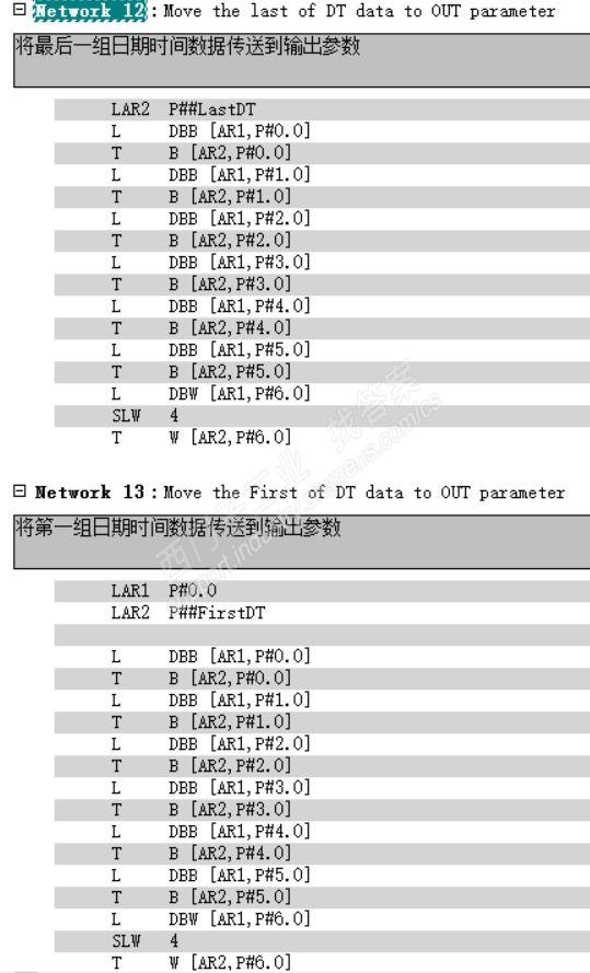 FB中TIME类型数据传递