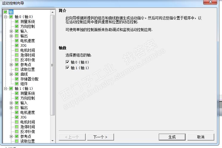 200smart运动控制rps宽度区域不足