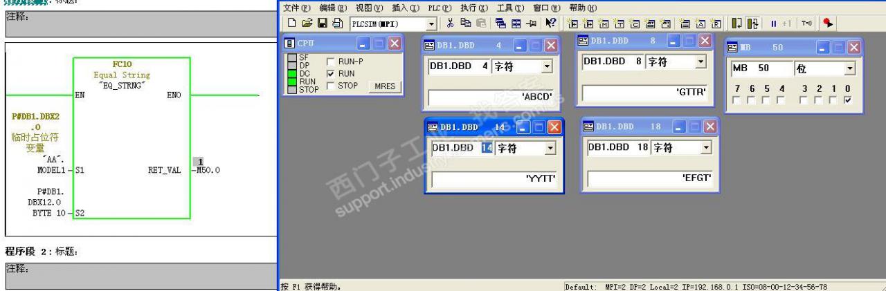 STEP7--FC10应用时的问题