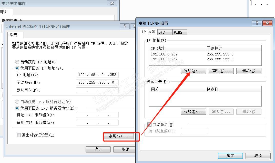 wincc画面中部分数据不显示